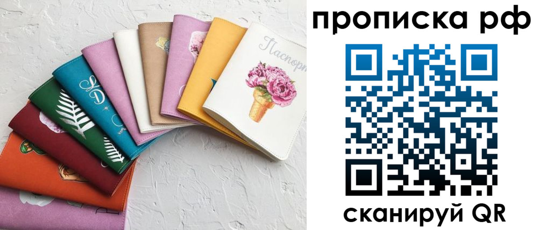 найти адрес прописки в Чапаевске