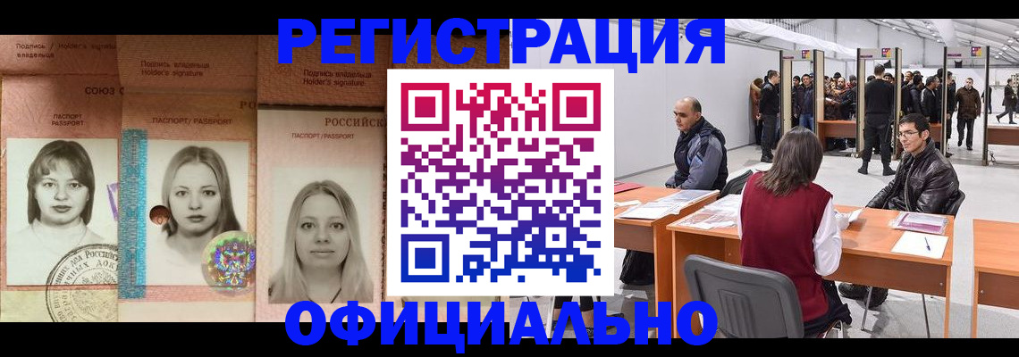 пропишу в квартире в Чапаевске
