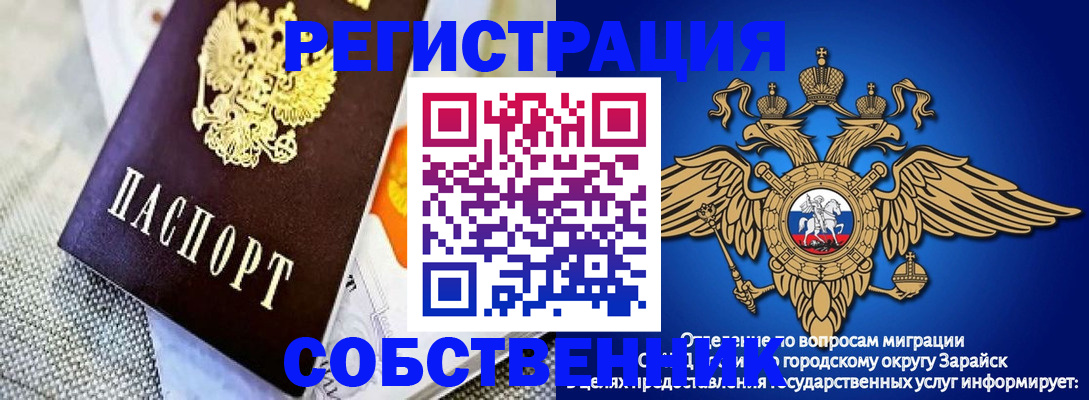 временная регистрация госуслуги в Чапаевске